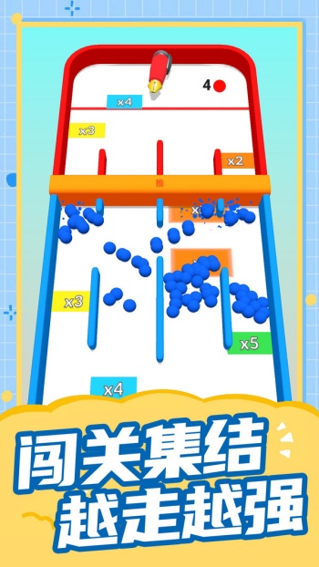 指尖解压游戏图3