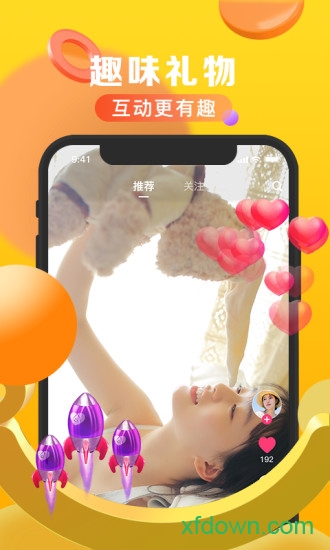 随拍手机版图2