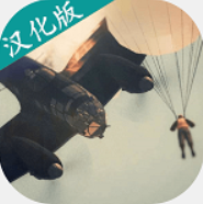 烈火天空: 1940游戏