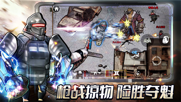 校园三角洲跑刀游戏图2
