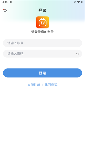 掌上视界app图3