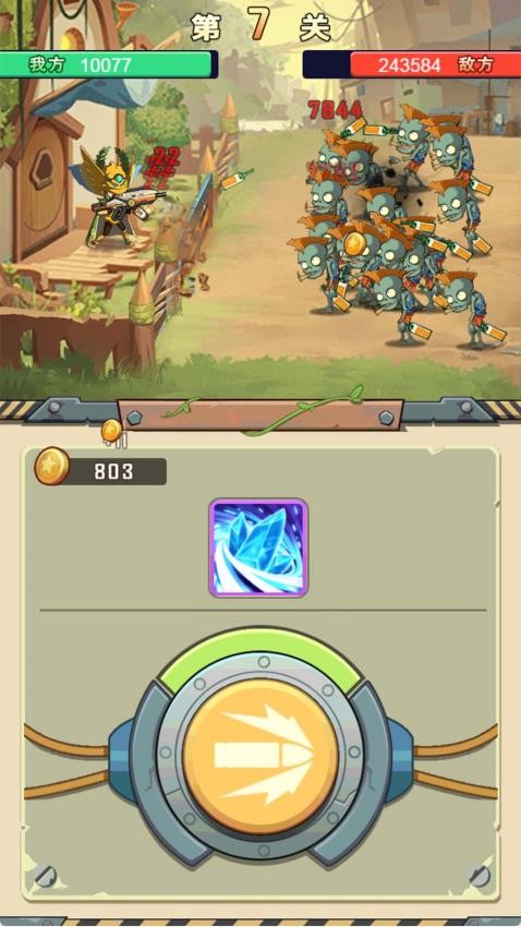 僵尸植物大作战游戏图2
