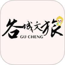 谷城文旅app