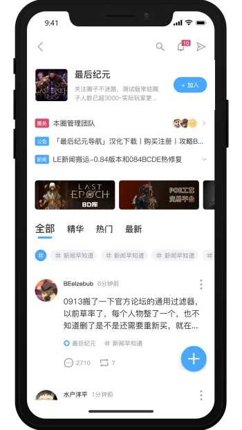 踩蘑菇app图3