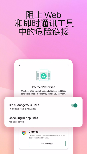 卡巴斯基杀毒软件图1