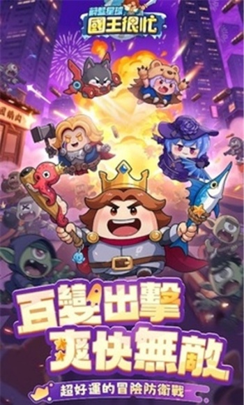 永远的蔚蓝星球国际服图2