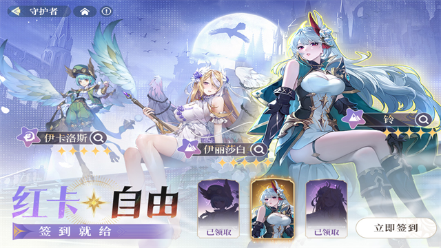 永夜降临复苏手游图2