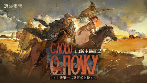 重返未来1999B服图5