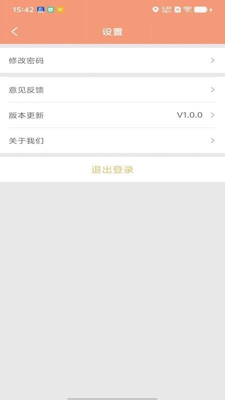 900打车司机端app图3