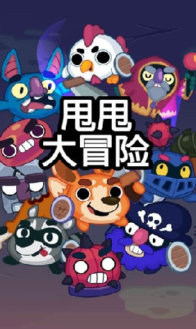 Sling Smash游戏图3