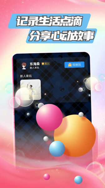 Ateen app图4