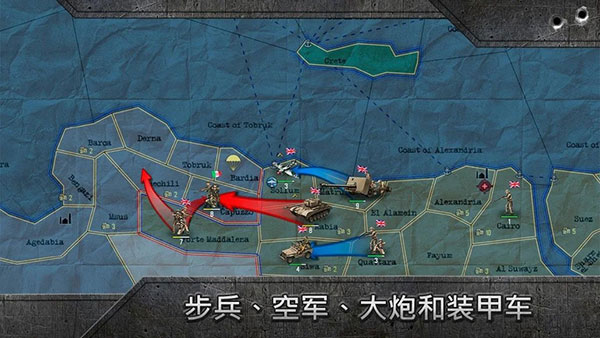 战略与战术(WW2: Sandbox.Strategy&Tactics)图3
