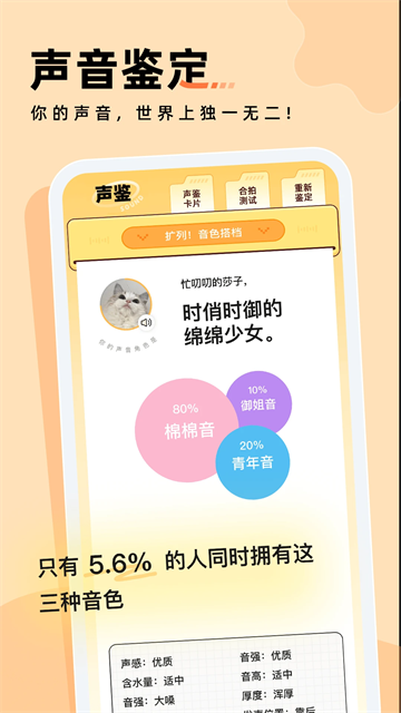 戏鲸app图1