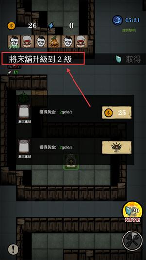 Silent Castle游戏图3