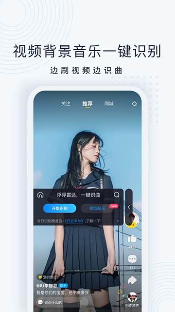 浮浮雷达官方版