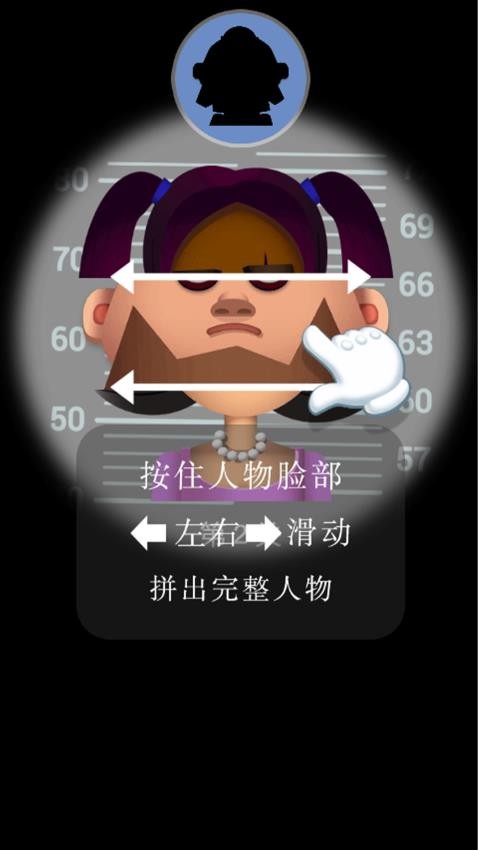 警官模拟器游戏图1