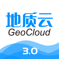 地质云app官方版