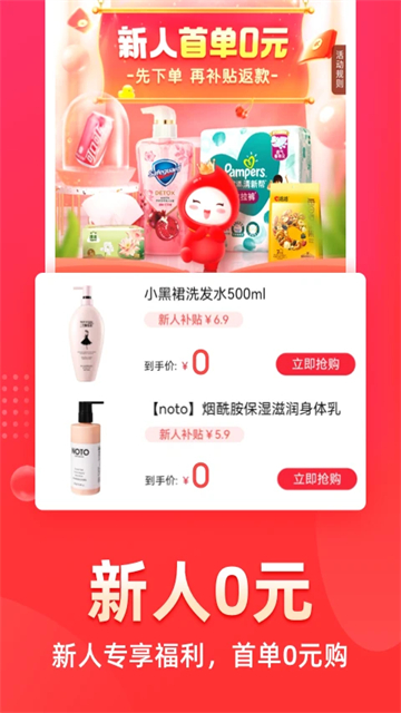 花生日记app图1