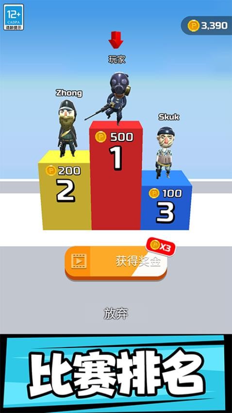 反恐FPS射击游戏图4