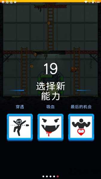 僵尸毁灭者游戏图1
