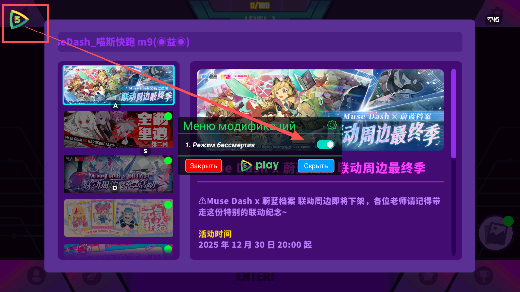 喵斯快跑破解版全角色