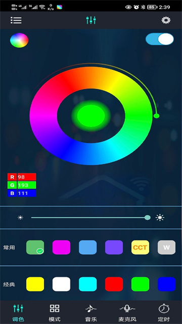 幻彩宝莲灯官方正版图3