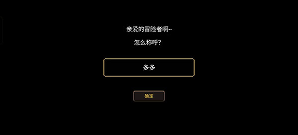 Elemental Dungeon游戏图3