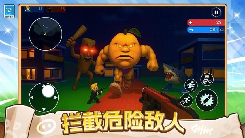 狙击山海经游戏图3