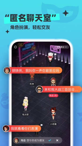 新漂流瓶最新版本图3