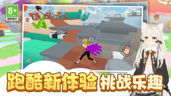 我的疯狂大冒险游戏图1