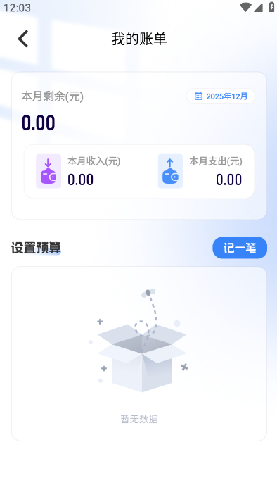 数融界算app图2