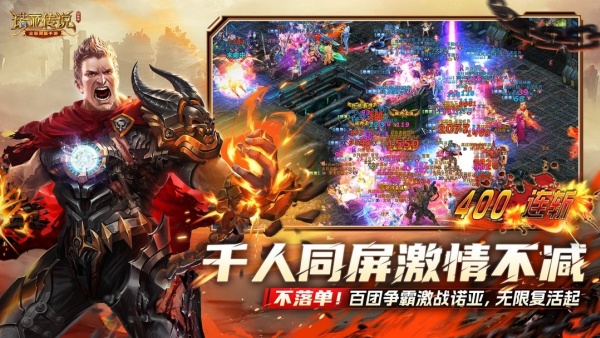 诺亚传说口袋版图4