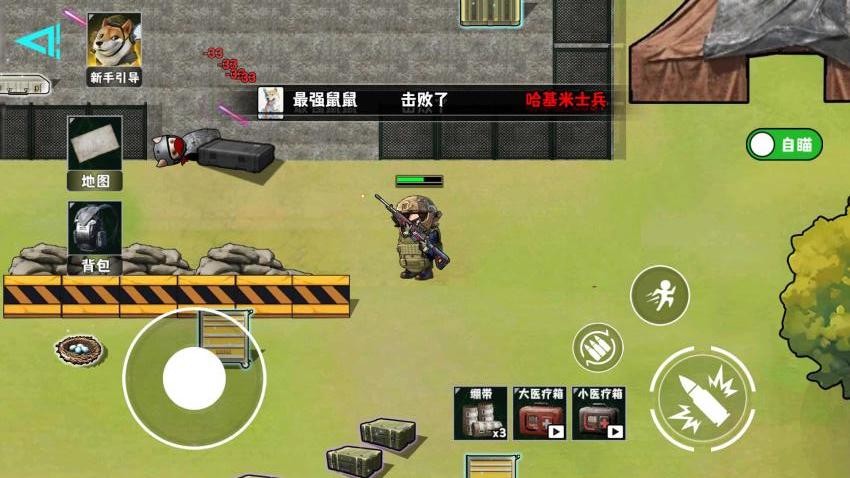 搜打撤行动游戏图4