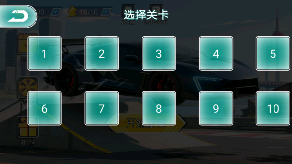 极速跑车驾驶游戏图3