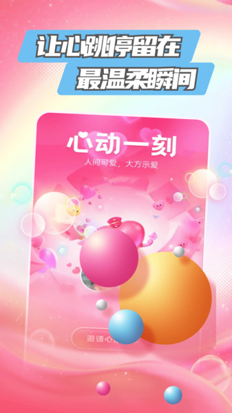 Ateen app图3