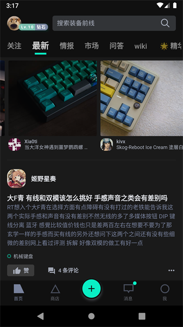 装备前线zfrontier