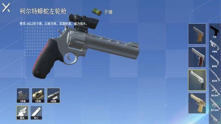 地铁逃生吃鸡模拟游戏图1