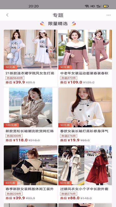 她滋优品软件图1