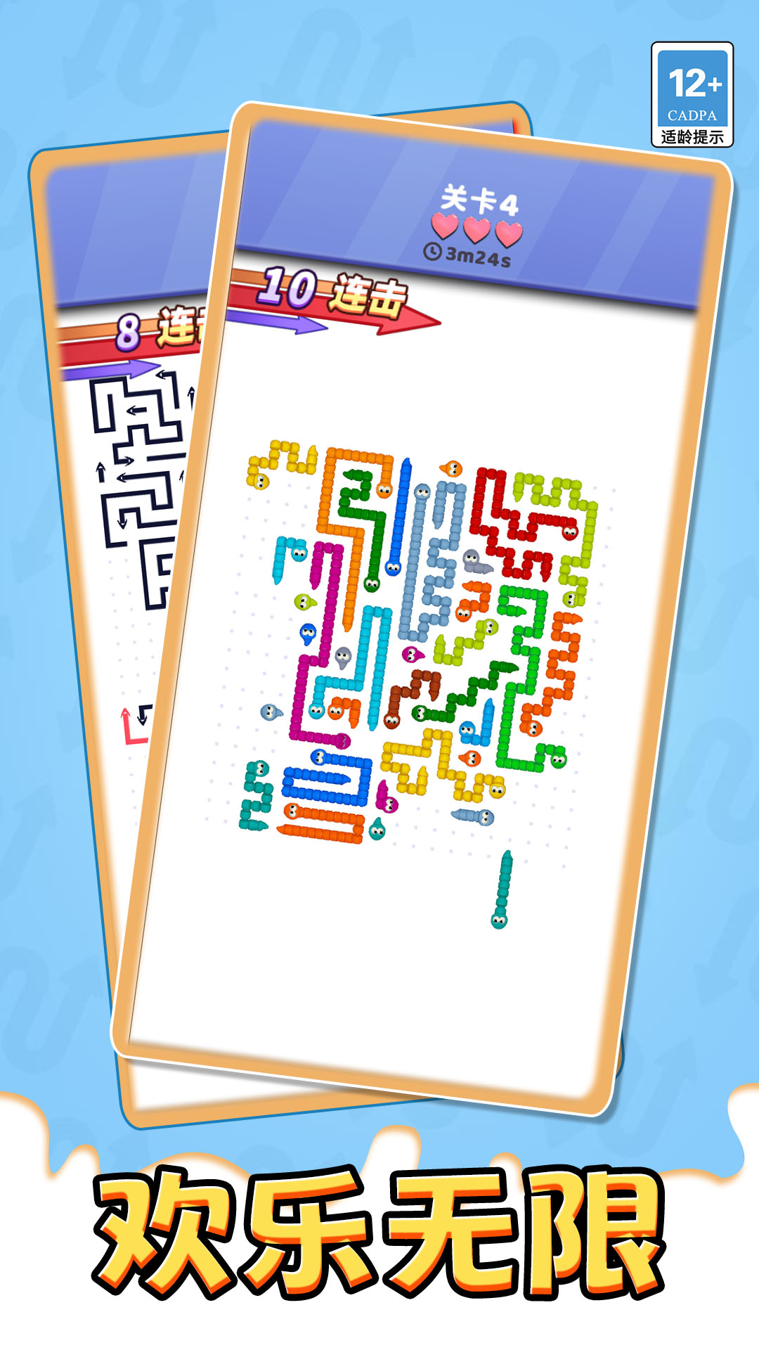 箭了个寂寞游戏图1