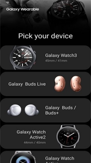 galaxy wearable安卓版图3