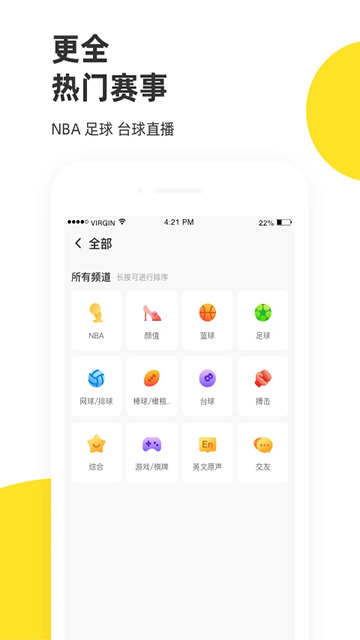 企鹅体育老版图1