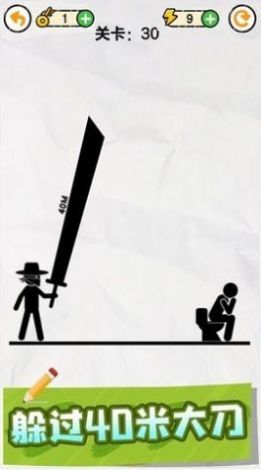 一画一世界游戏图2