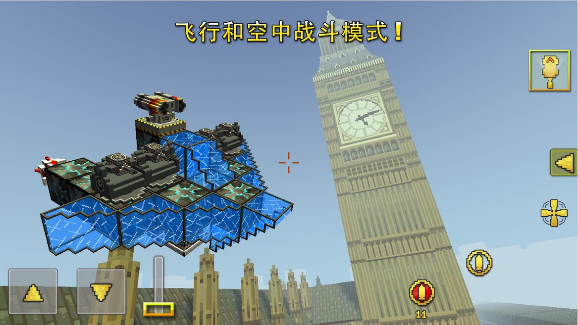 像素车手游图2