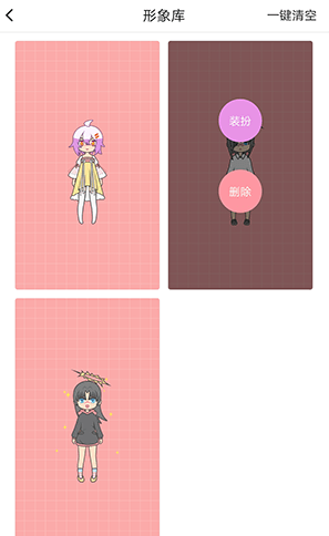 Moeet游戏图1
