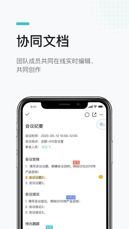港政办app图1