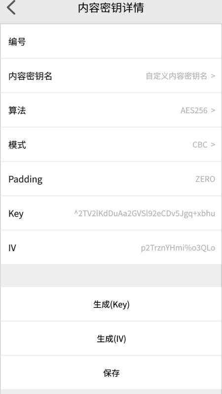 Reminder软件图1