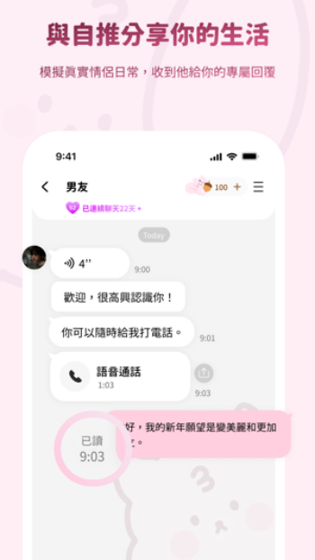 bimobimo安卓版图2