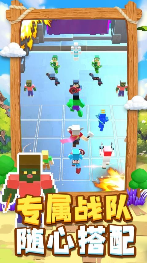 超级英雄工坊游戏图4