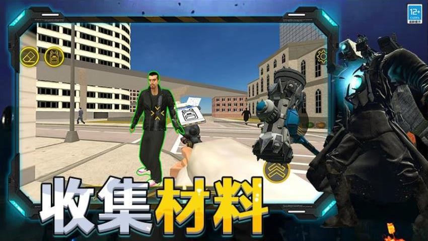 创造与生存游戏图1