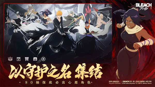境界刀鸣国际服图1